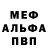 ГАШИШ Изолятор Deleon Andrade