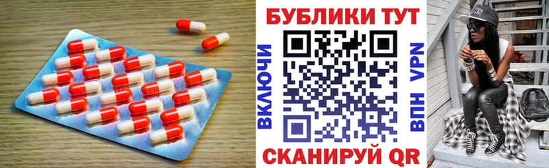 Купить где  Бийск  Экстази DUBAI 