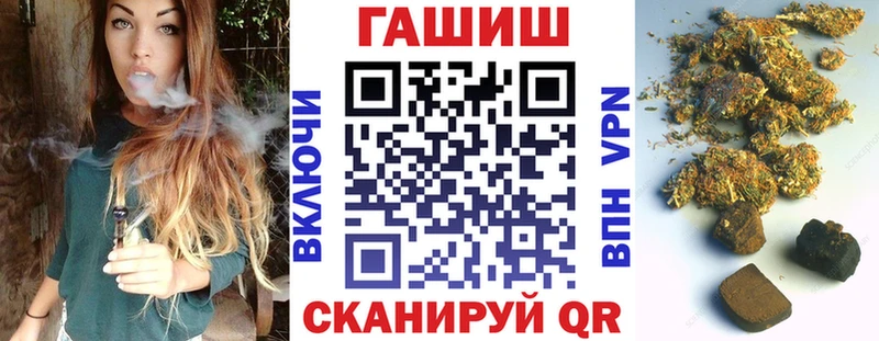 Купить закладки  Бийск  ГАШ Premium 
