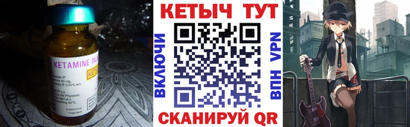 Купить где  Бийск  КЕТАМИН ketamine 