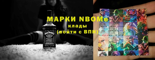 соль курить ск Алексин
