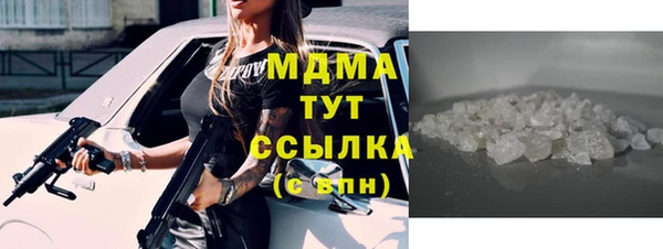 стафф Аркадак