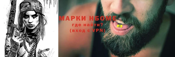 соль курить ск Алексин