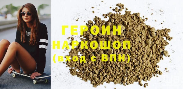 первитин Армянск