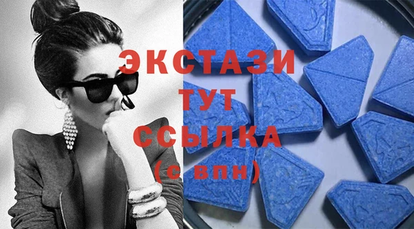 мефедрон мука Арсеньев