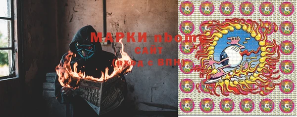 соль курить ск Алексин