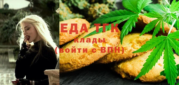 ПСИЛОЦИБИНОВЫЕ ГРИБЫ Алексеевка