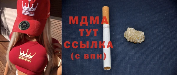 ПСИЛОЦИБИНОВЫЕ ГРИБЫ Алексеевка