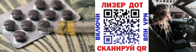 Купить где Бийск ЛСД экстази ecstasy