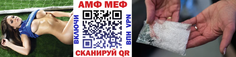 Первитин витя  Купить где  Бийск 