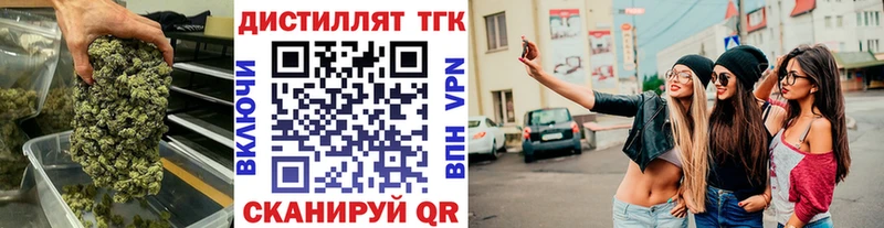 ТГК Wax  Купить где  Бийск 