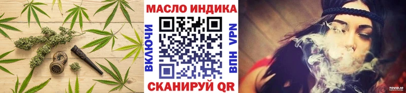 Дистиллят ТГК концентрат Бийск