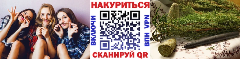 Купить где  Бийск  Марихуана LSD WEED 